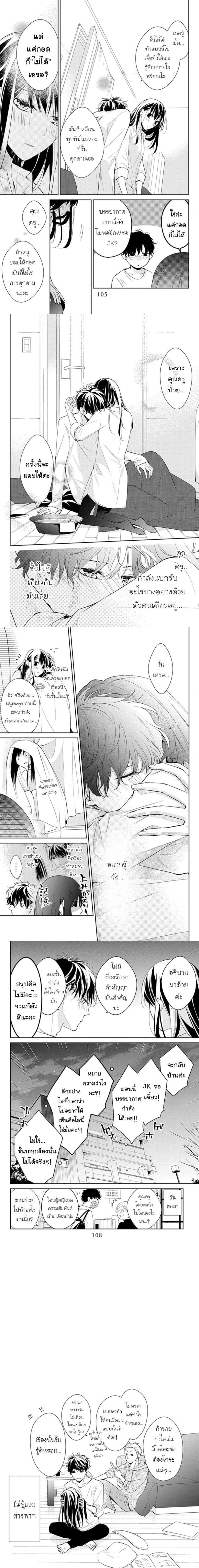 หน้าที่ 5