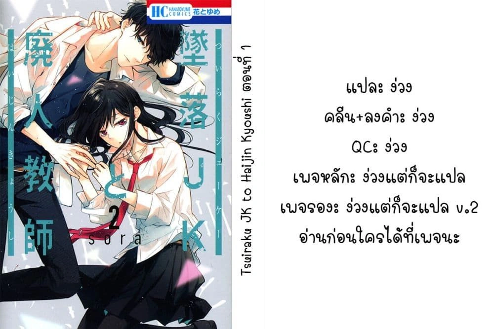 หน้าที่ 6