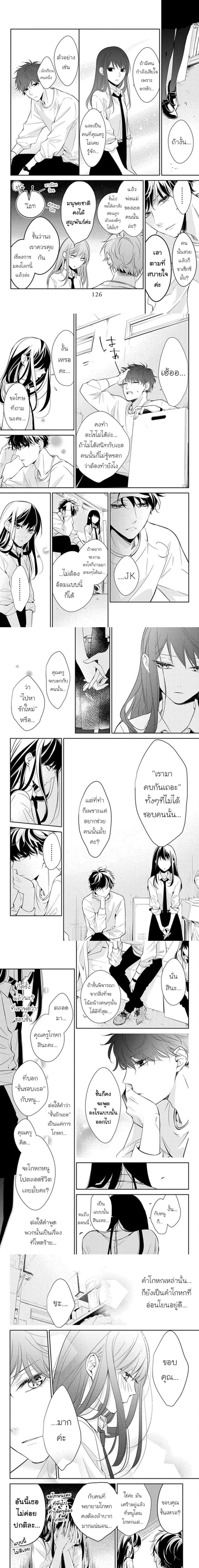 หน้าที่ 4