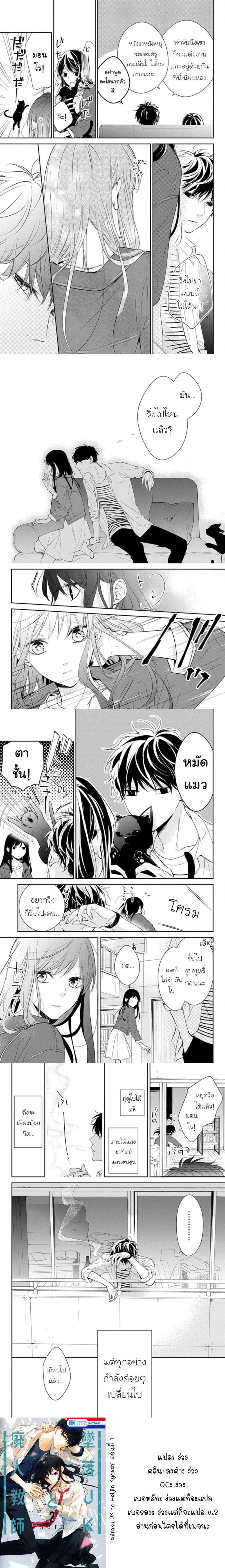 หน้าที่ 5