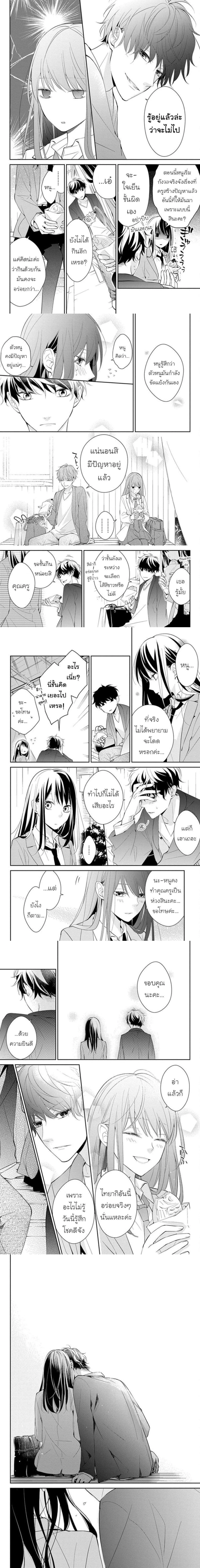 หน้าที่ 4