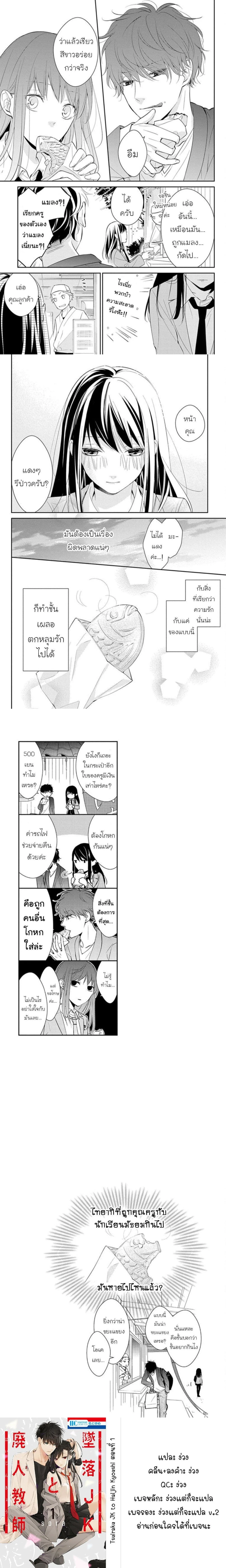 หน้าที่ 5