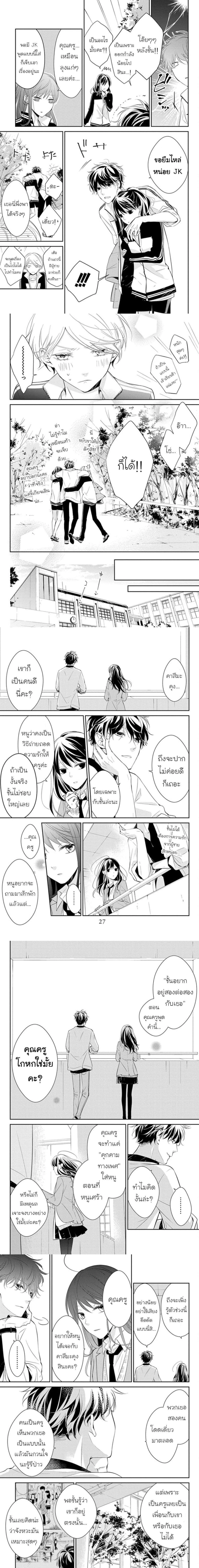 หน้าที่ 6