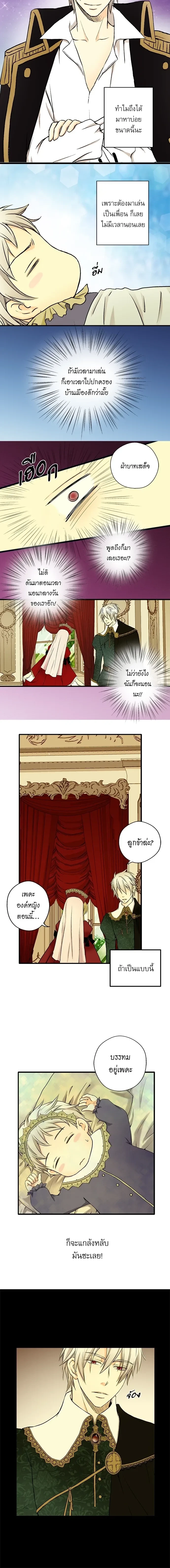 หน้าที่ 2