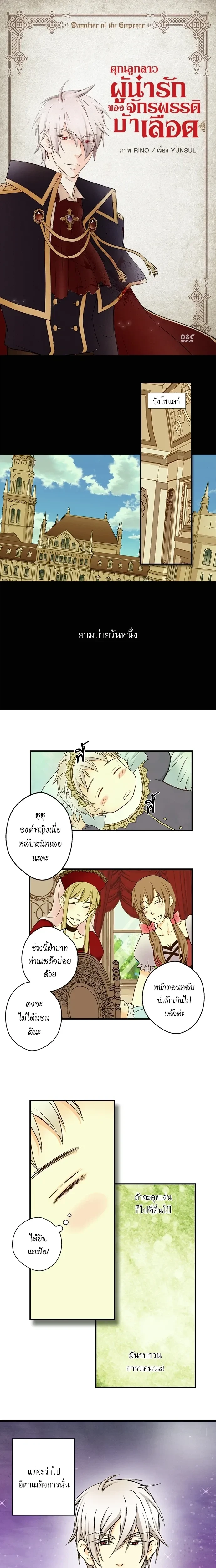 หน้าที่ 1