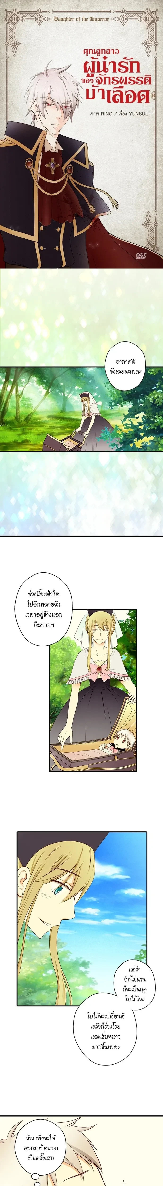 หน้าที่ 1