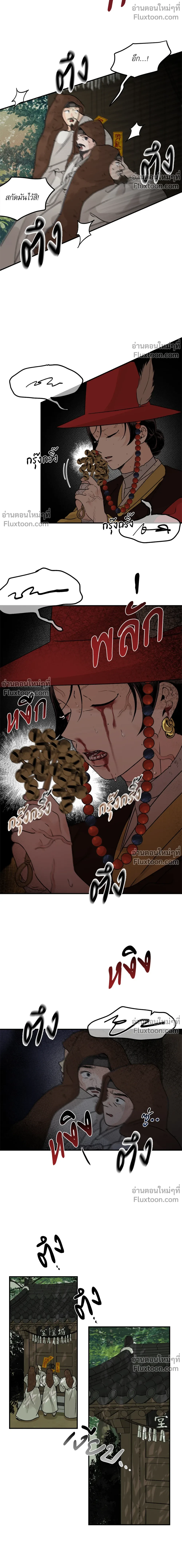 หน้าที่ 13