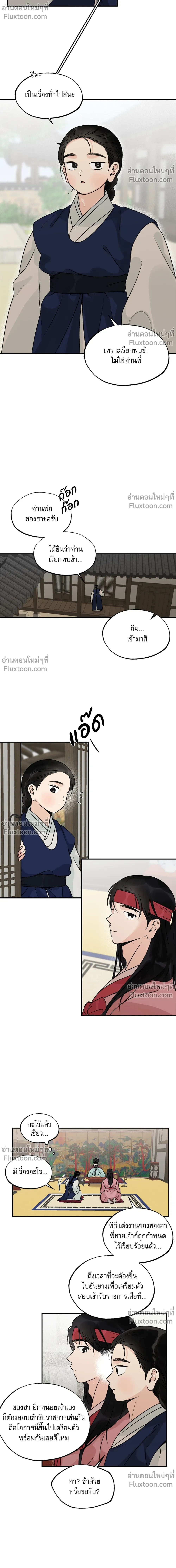 หน้าที่ 3