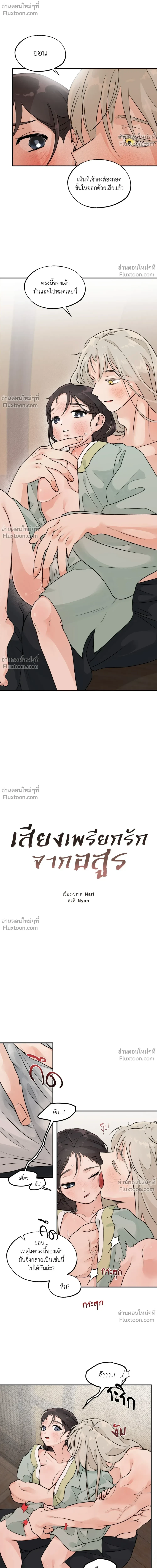 หน้าที่ 2