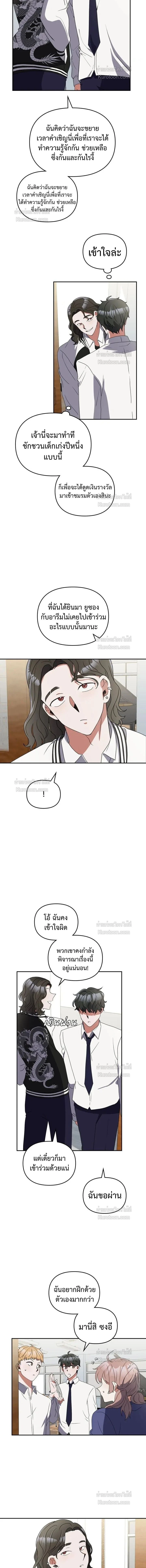 หน้าที่ 7