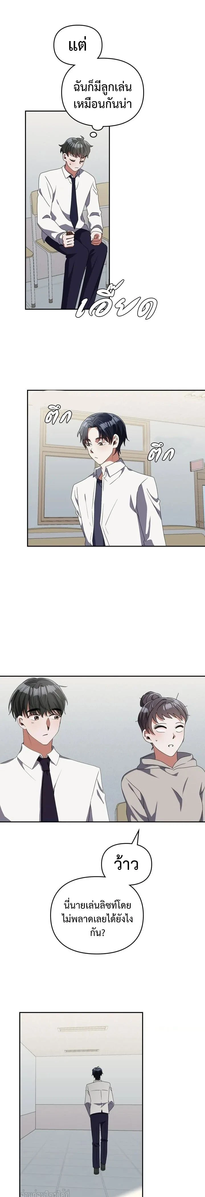 หน้าที่ 10