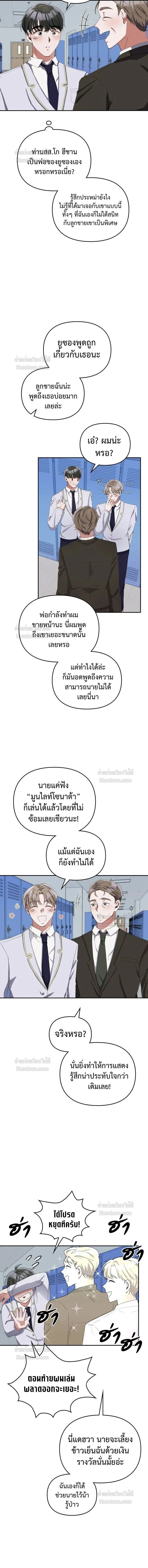 หน้าที่ 9