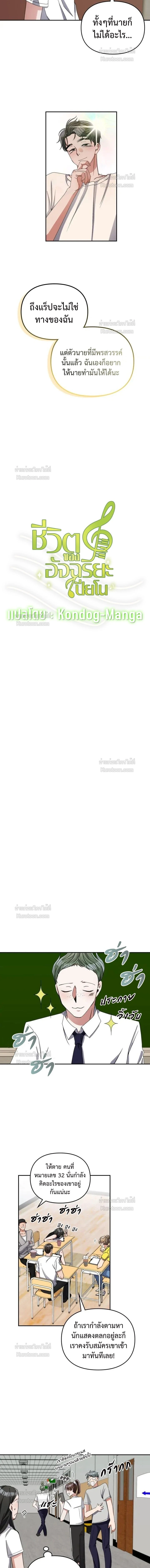 หน้าที่ 5