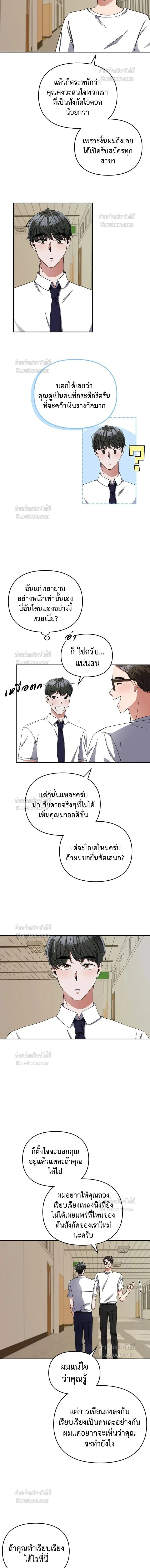 หน้าที่ 11