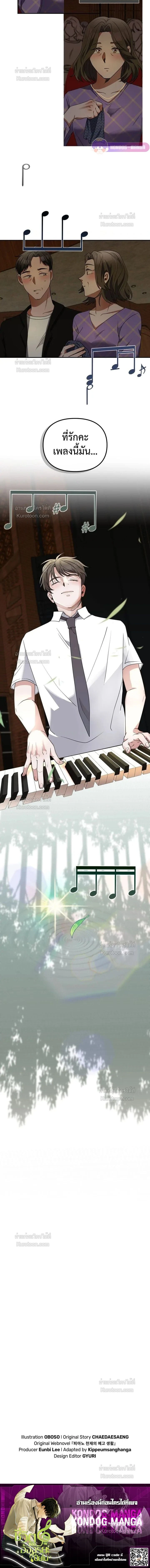 หน้าที่ 15