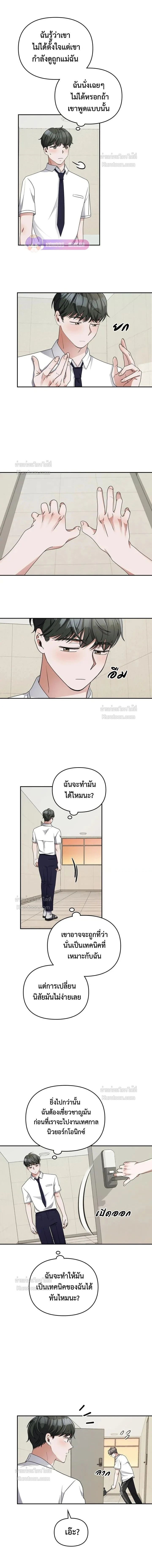 หน้าที่ 10