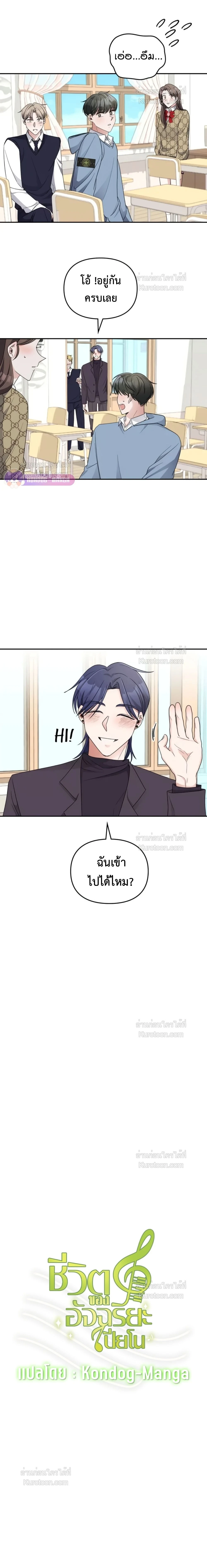 หน้าที่ 3