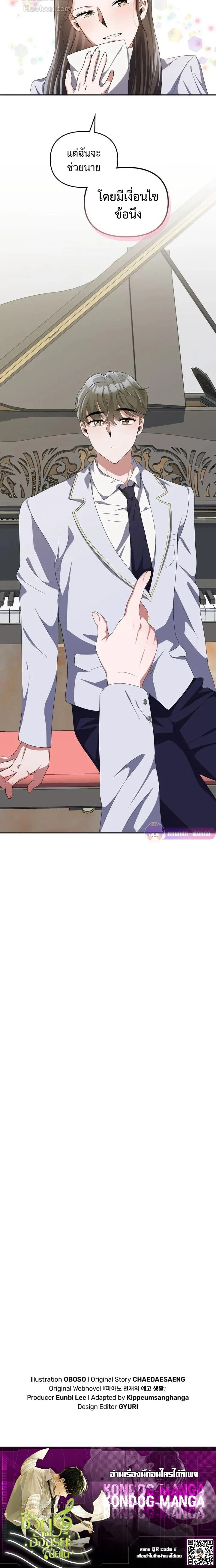 หน้าที่ 14