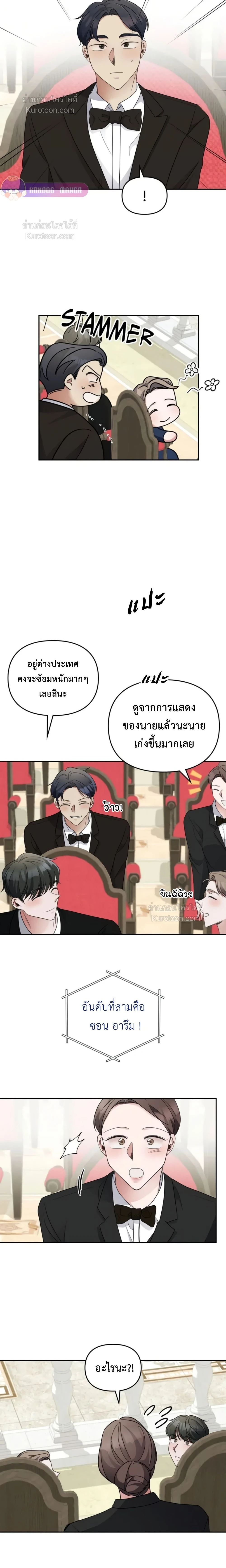 หน้าที่ 16