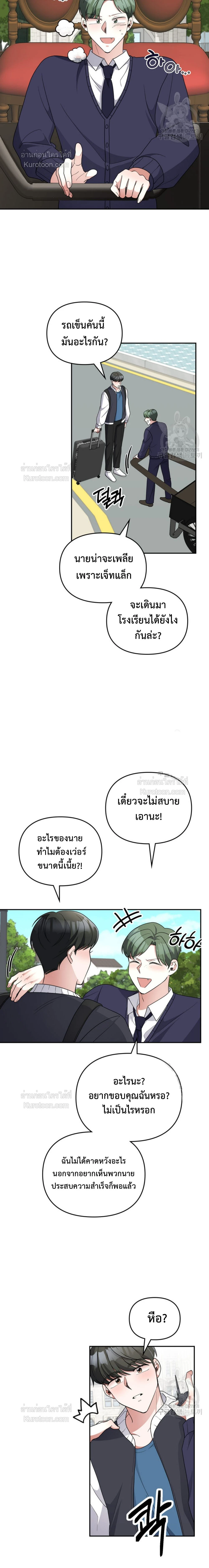 หน้าที่ 6