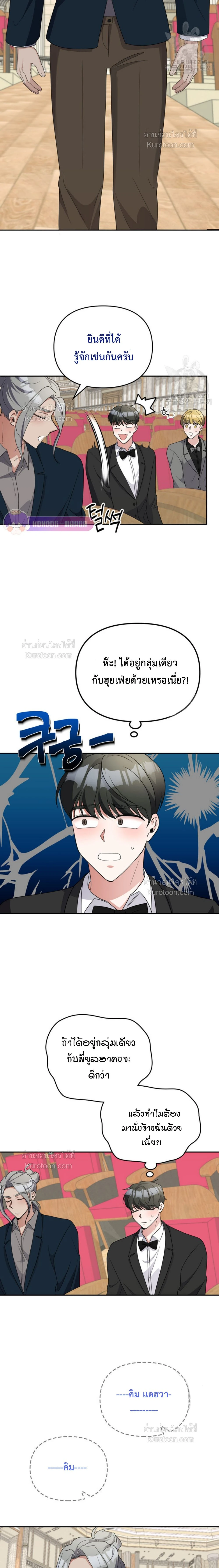 หน้าที่ 14