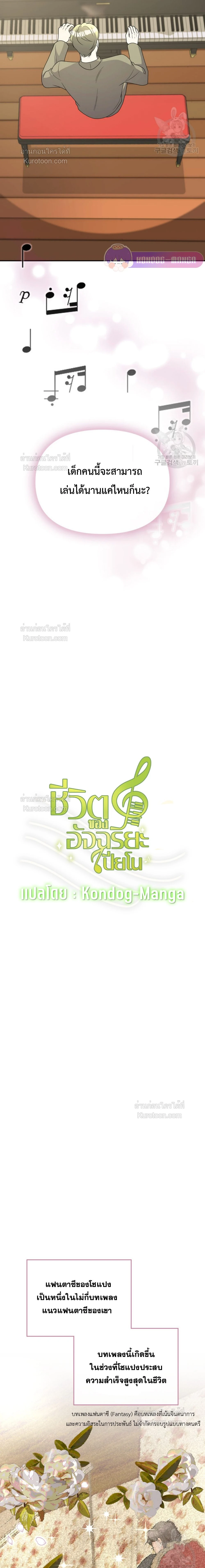 หน้าที่ 3