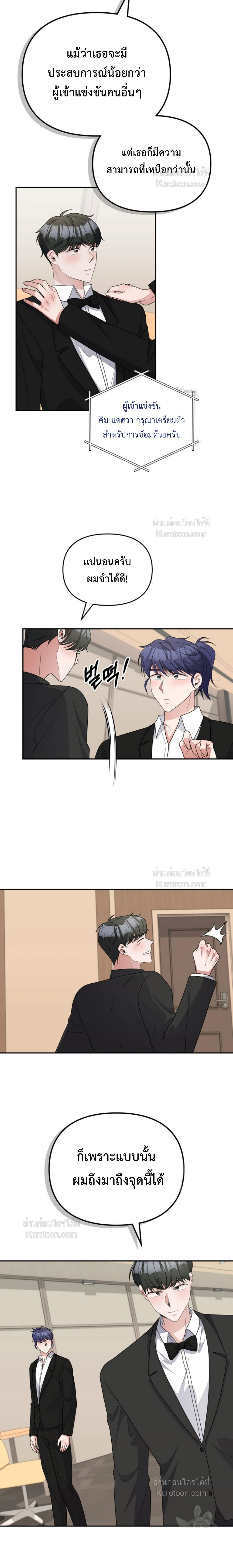 หน้าที่ 5