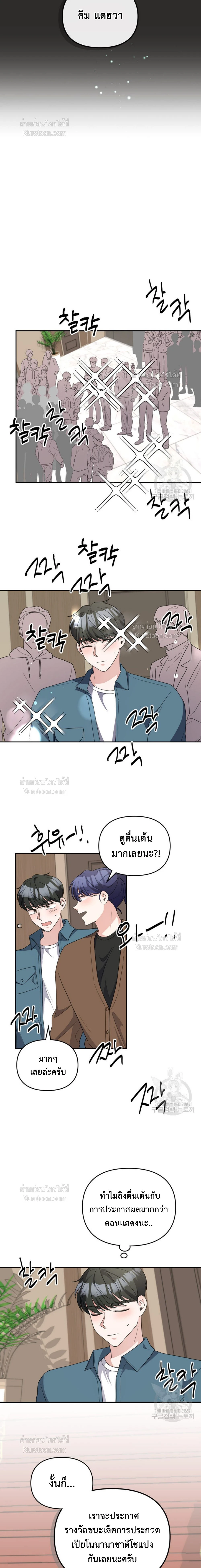 หน้าที่ 19