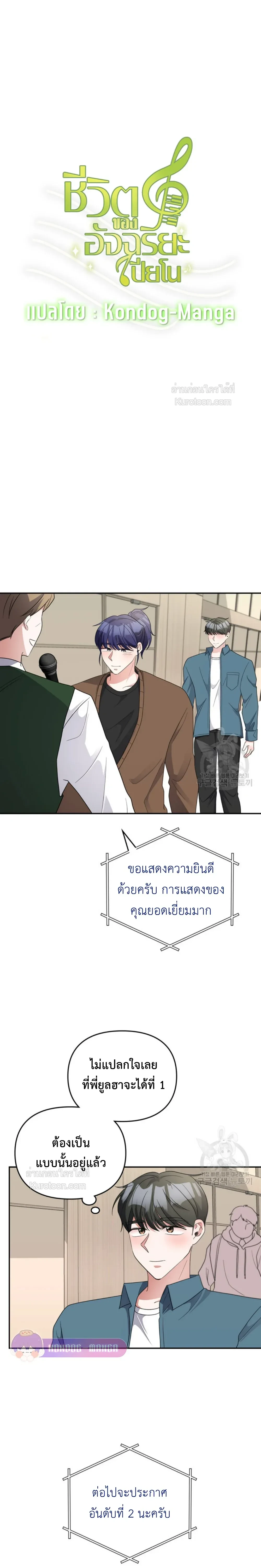 หน้าที่ 3