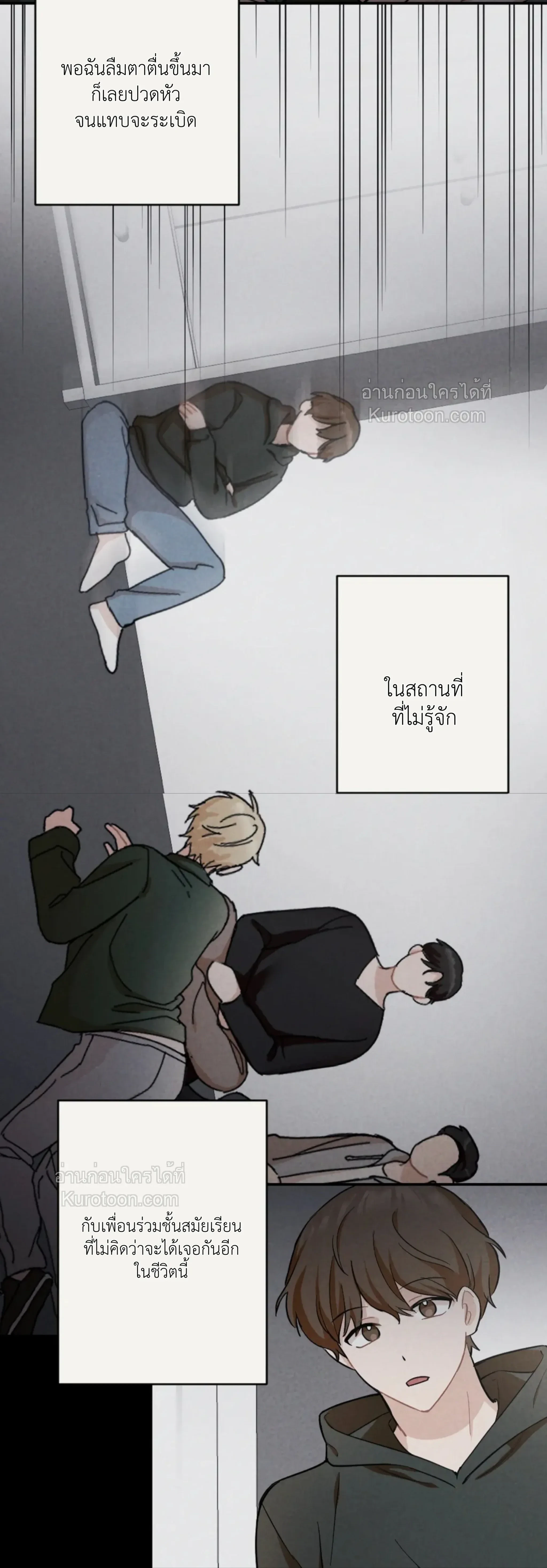 หน้าที่ 3