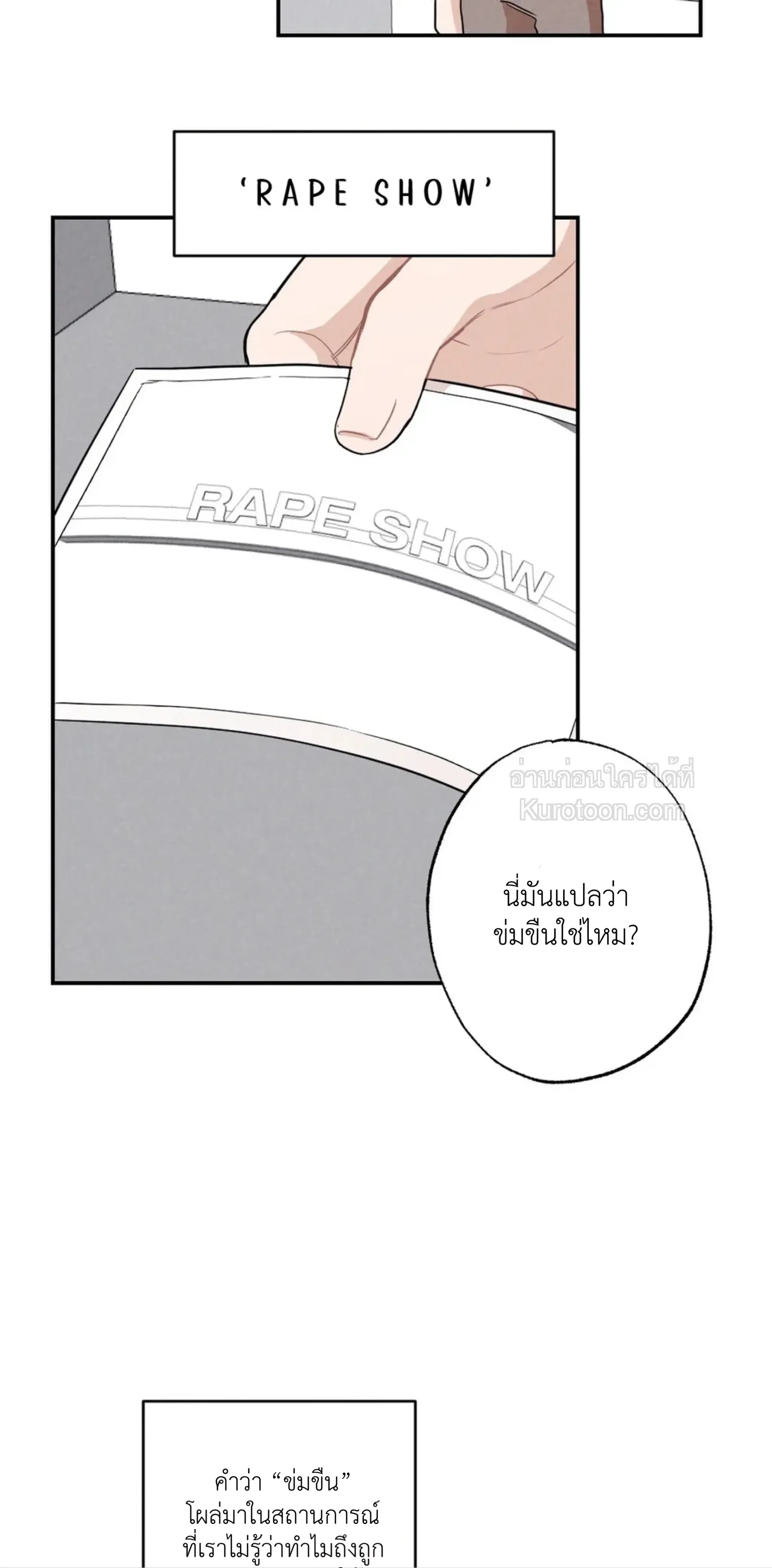 หน้าที่ 35