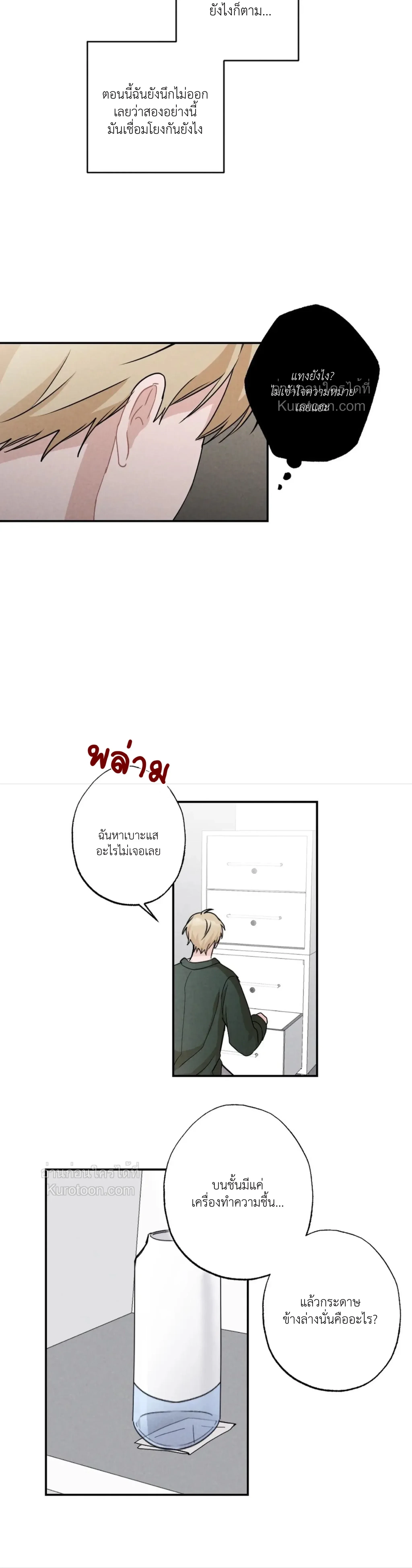 หน้าที่ 28