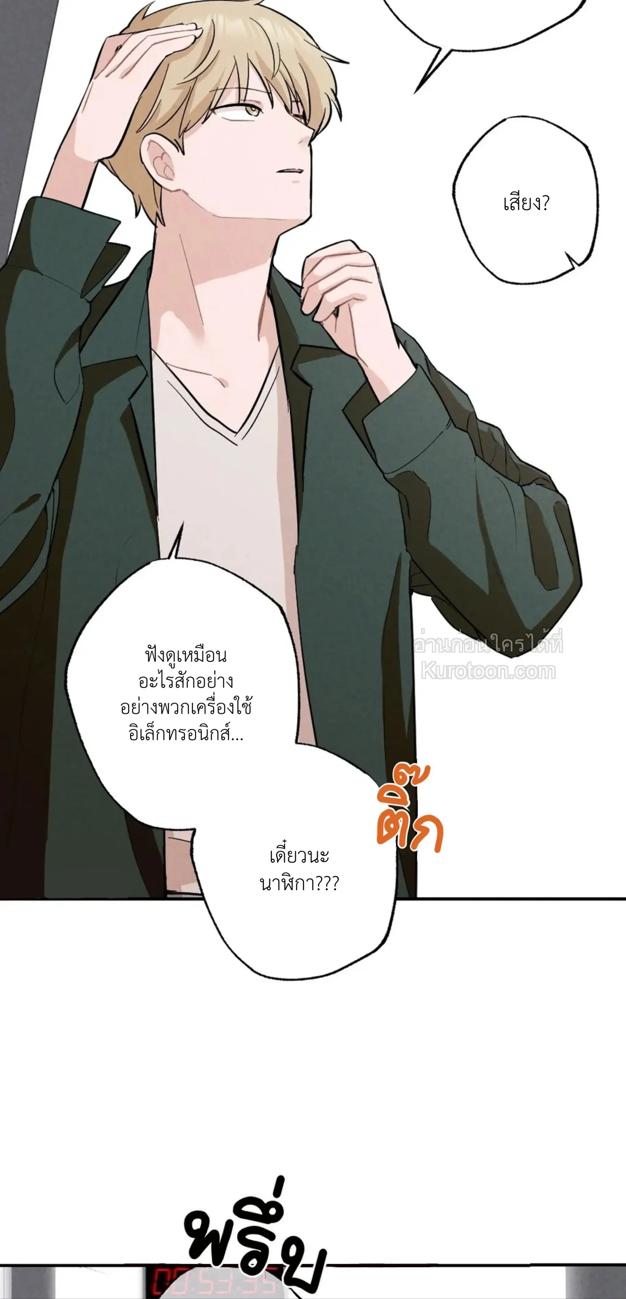 หน้าที่ 16