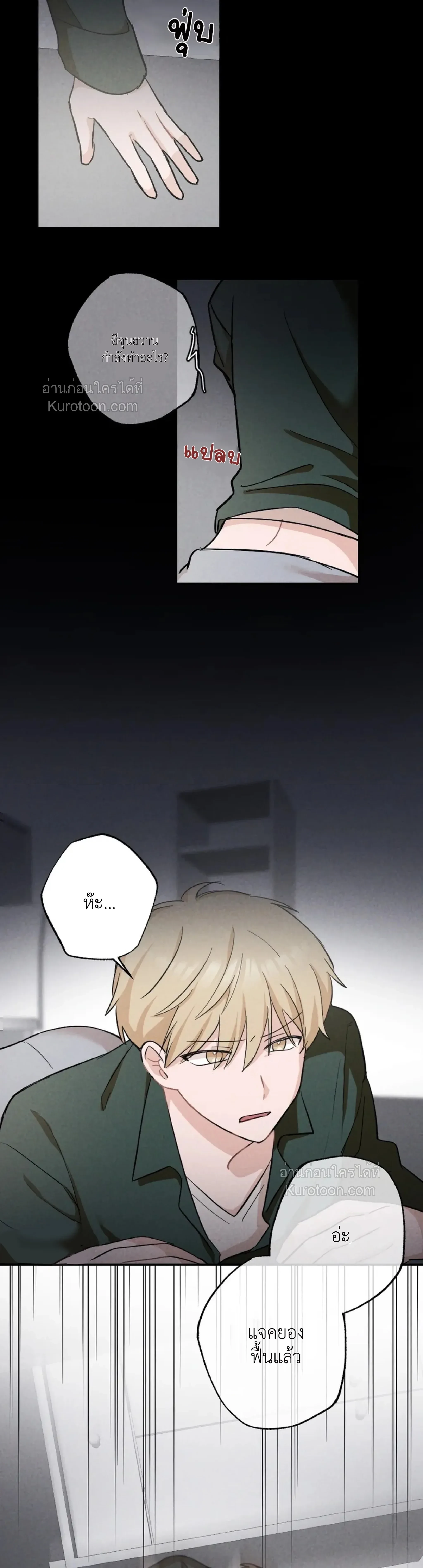 หน้าที่ 3