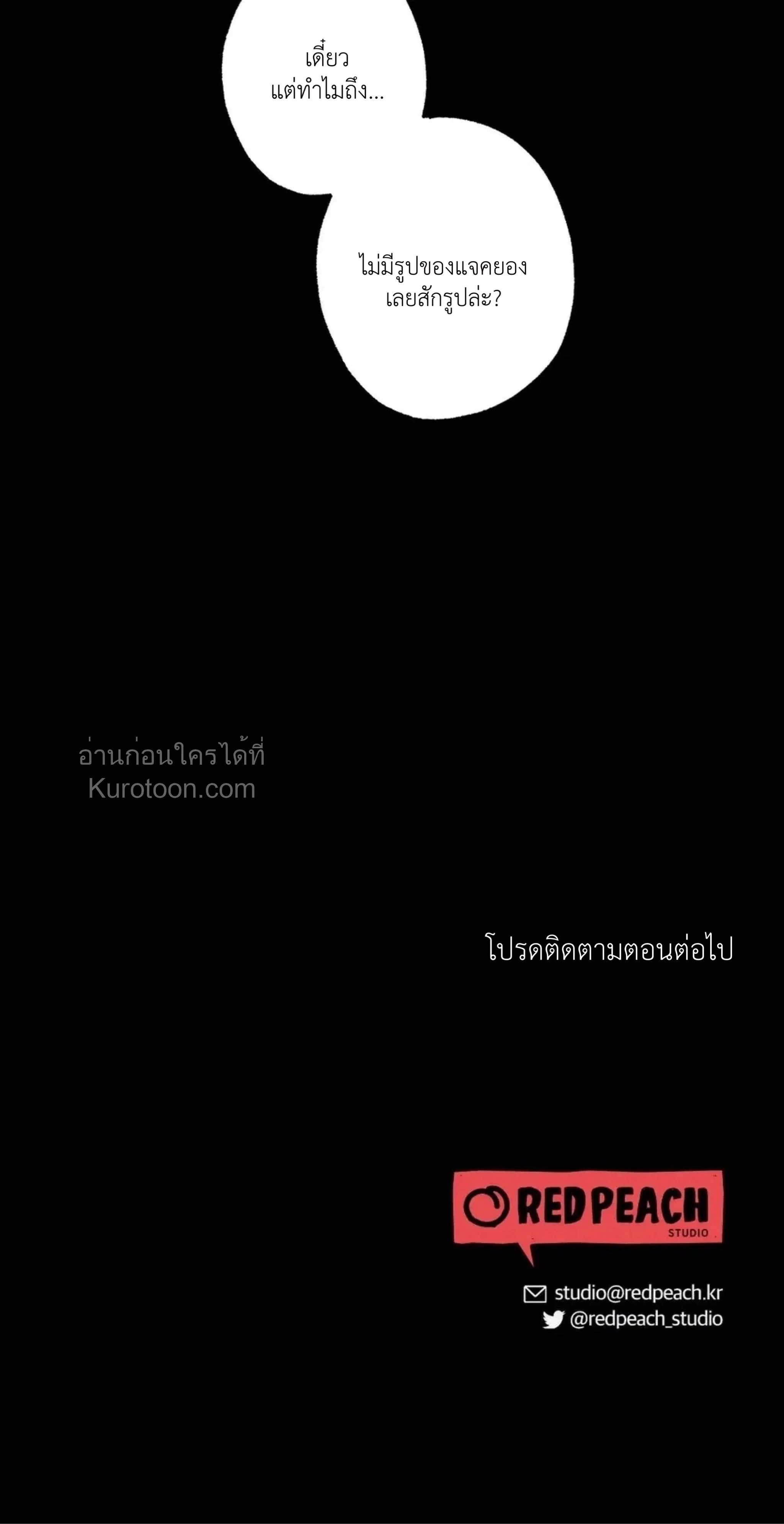 หน้าที่ 44