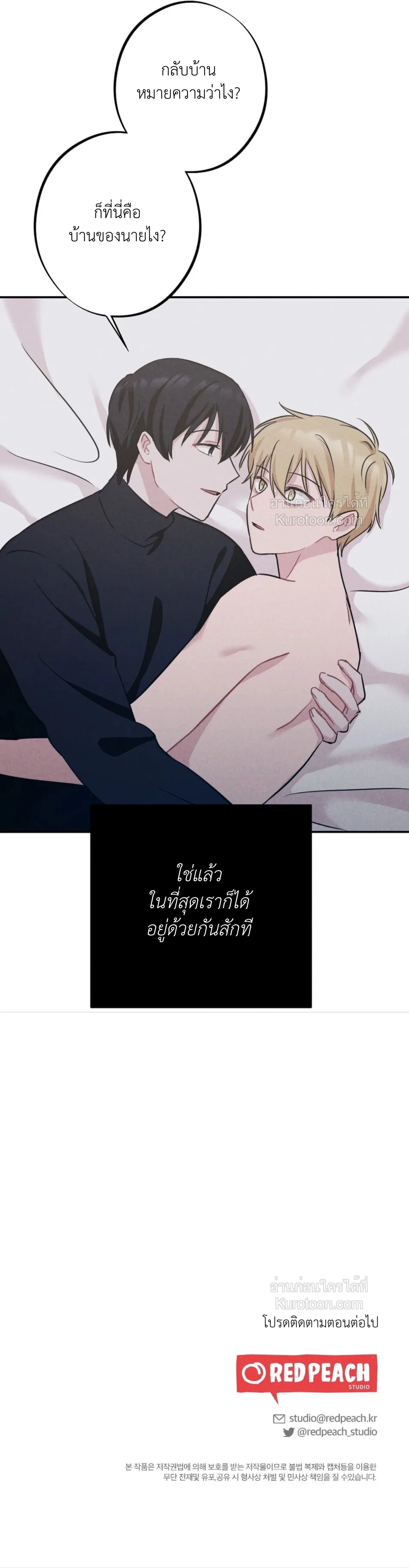 หน้าที่ 44