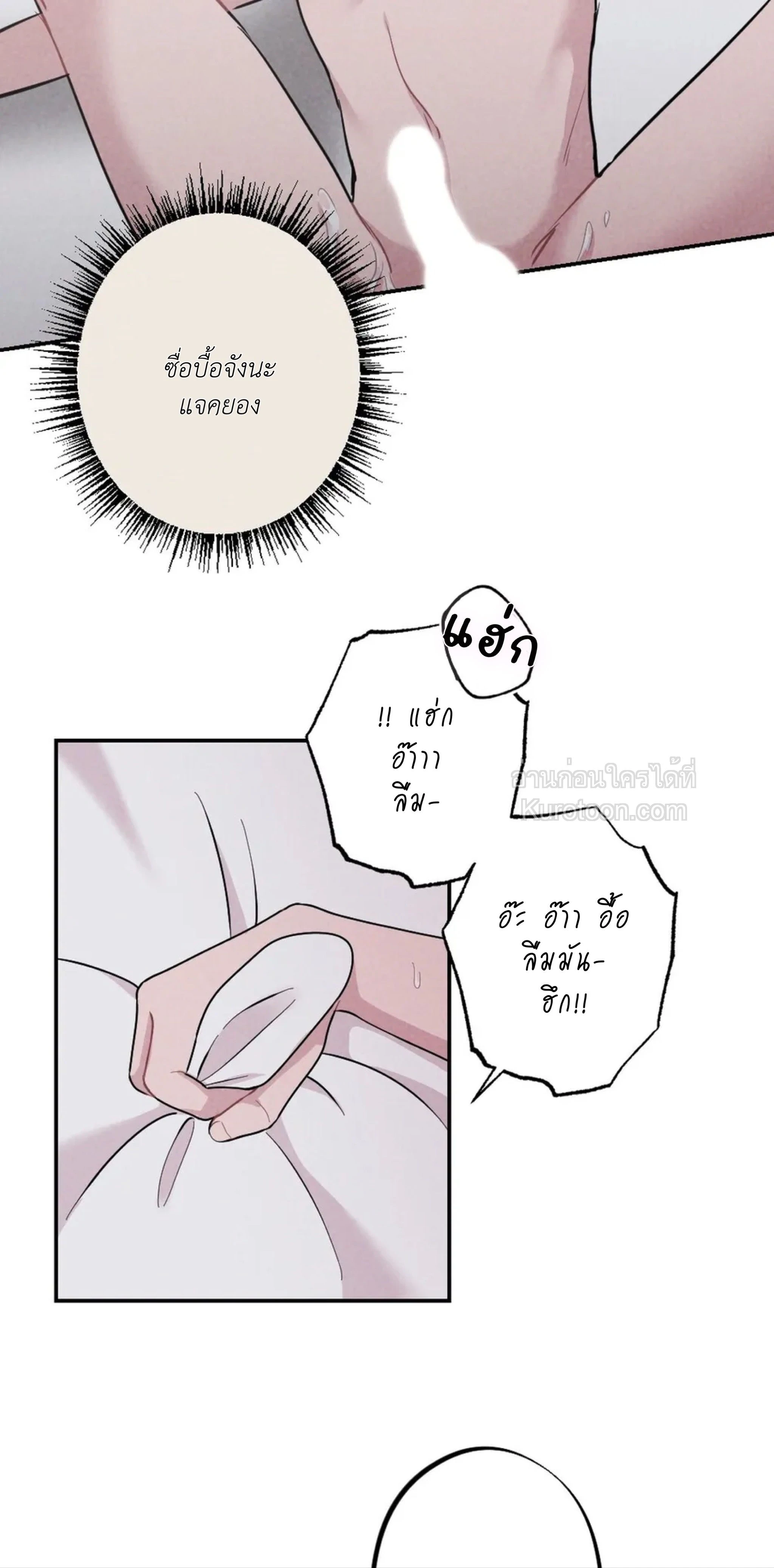 หน้าที่ 38