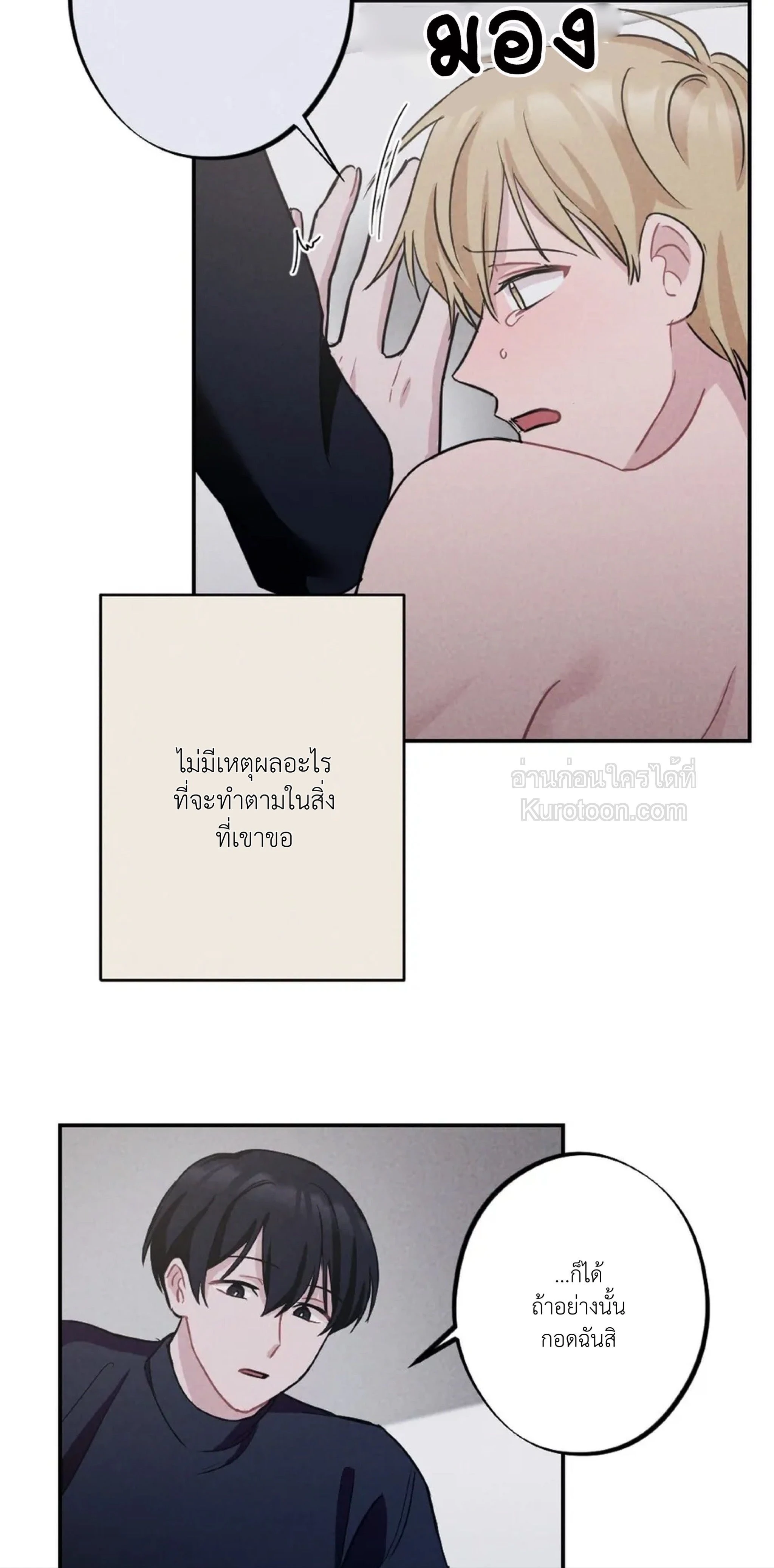 หน้าที่ 40