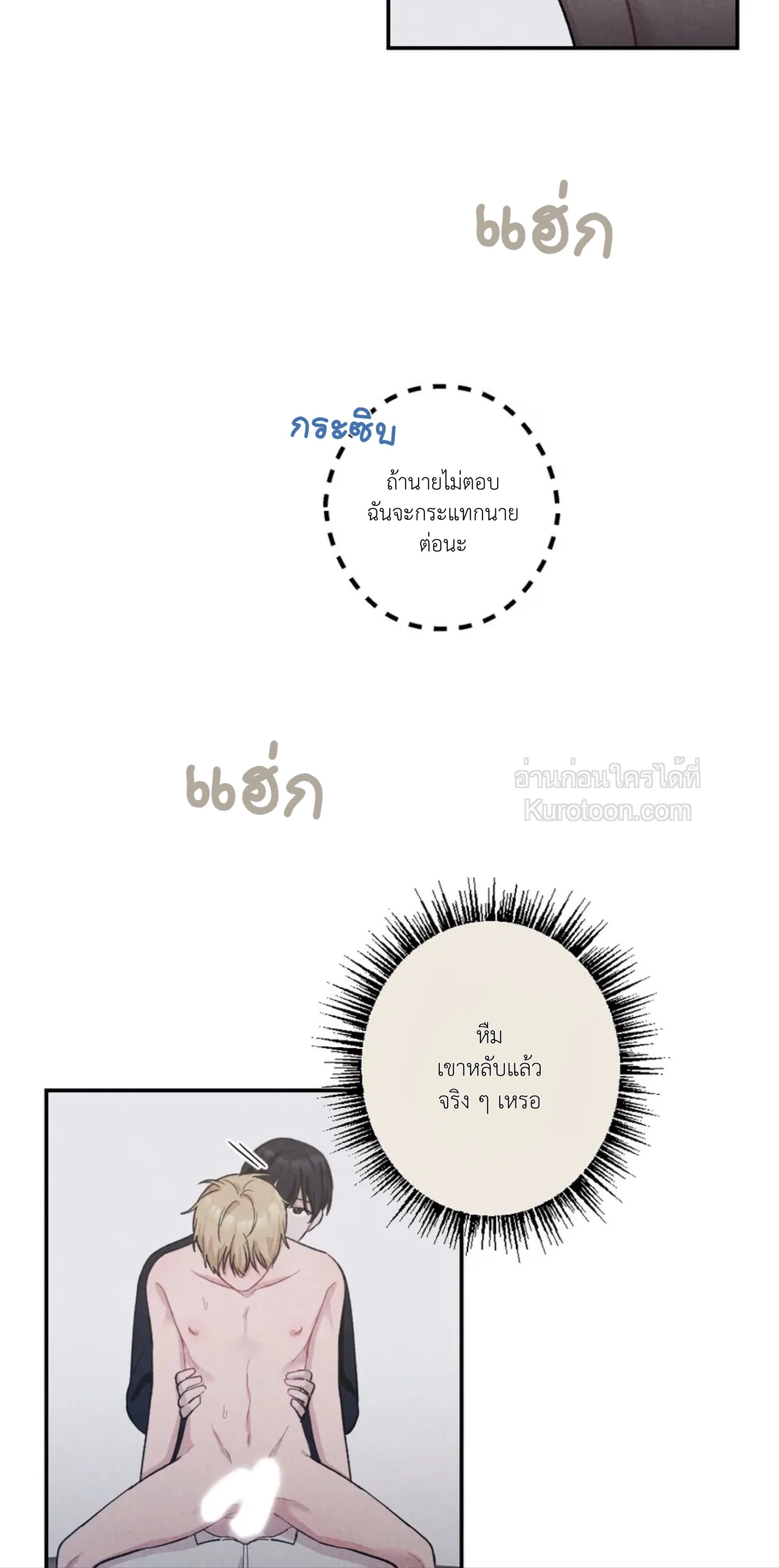 หน้าที่ 30