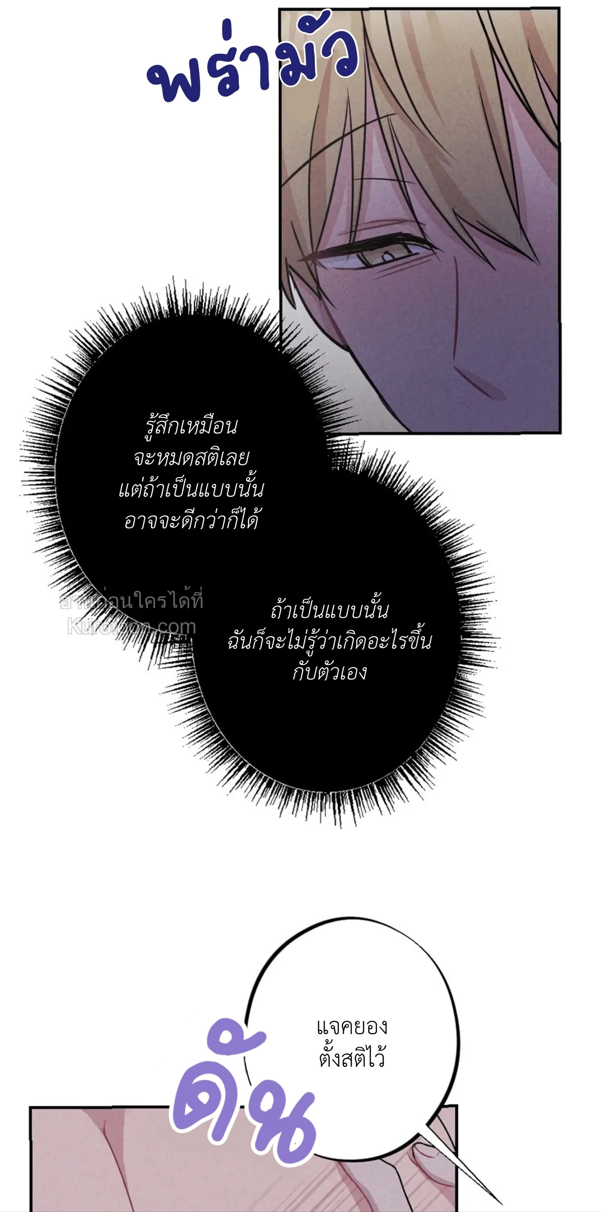 หน้าที่ 28