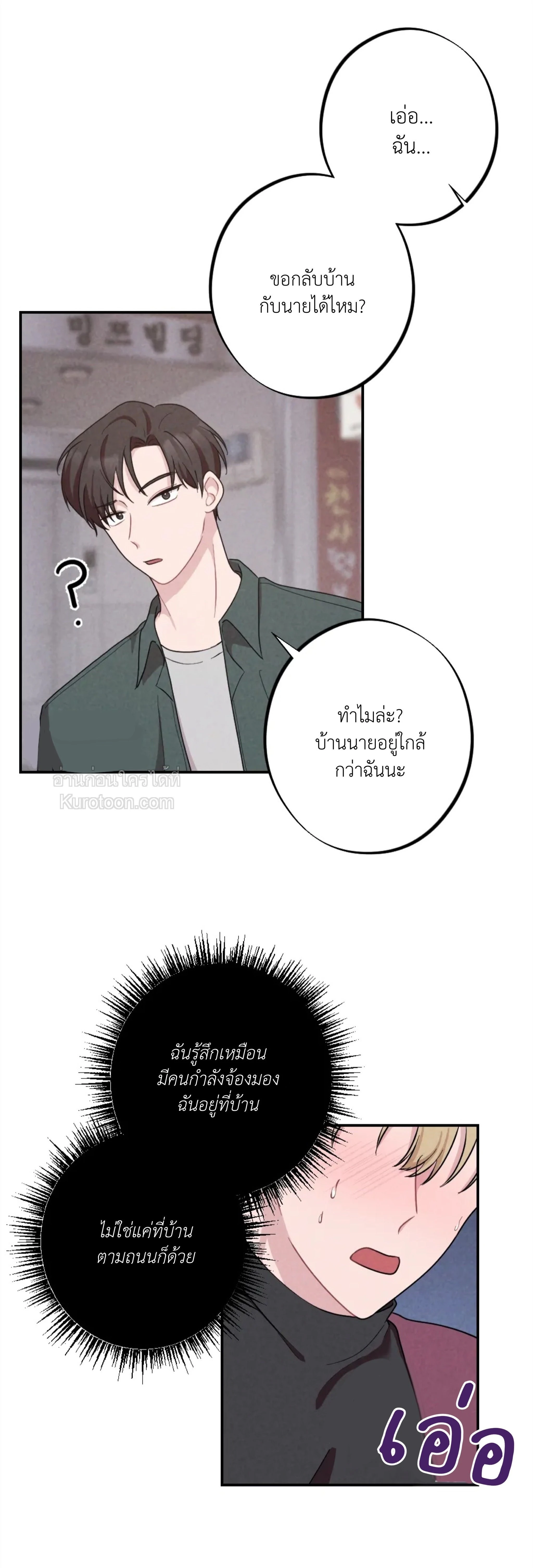 หน้าที่ 31