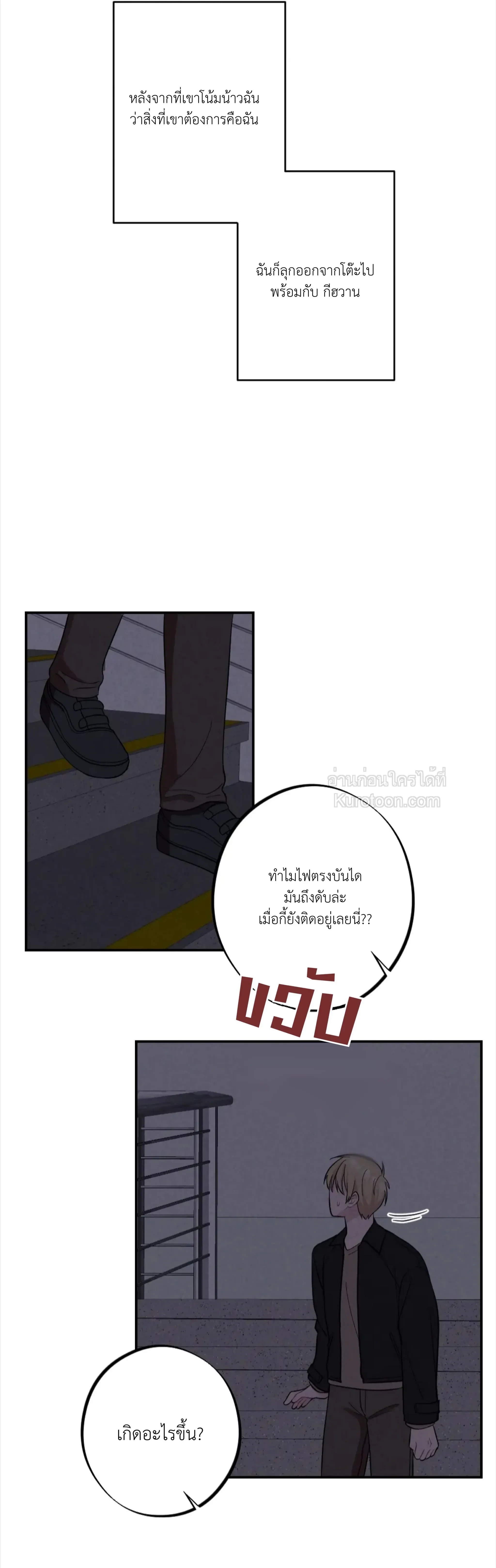หน้าที่ 28