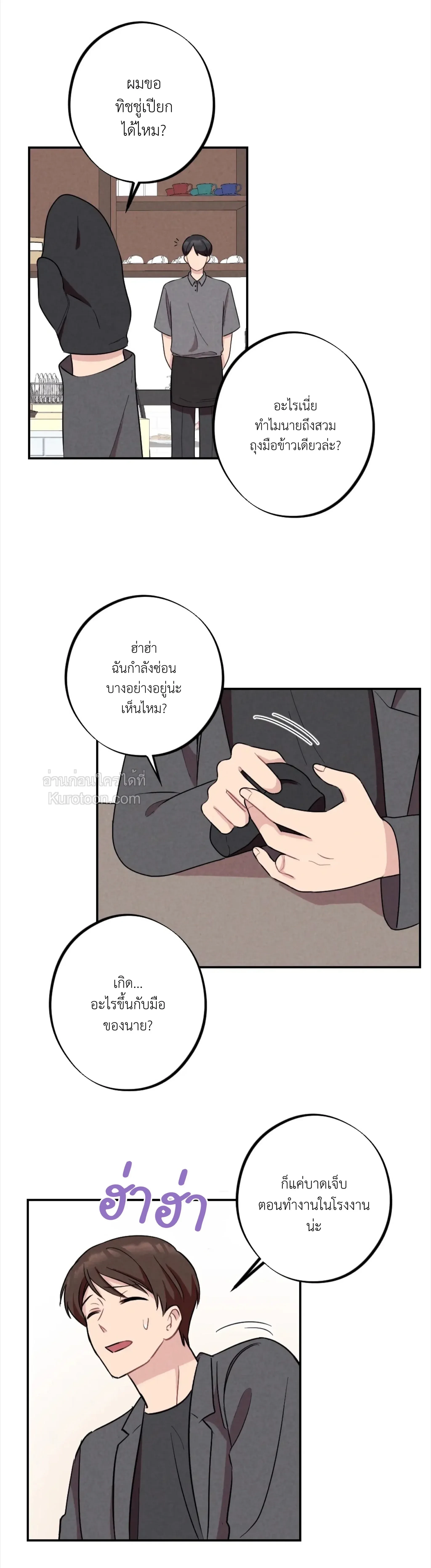 หน้าที่ 21