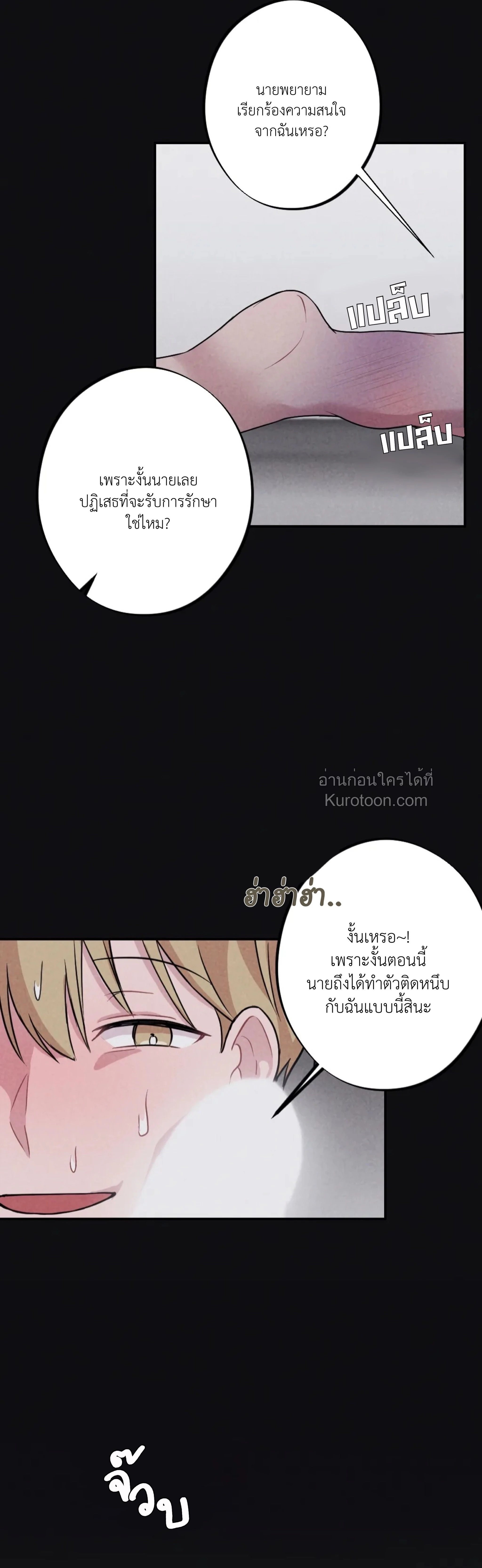 หน้าที่ 32