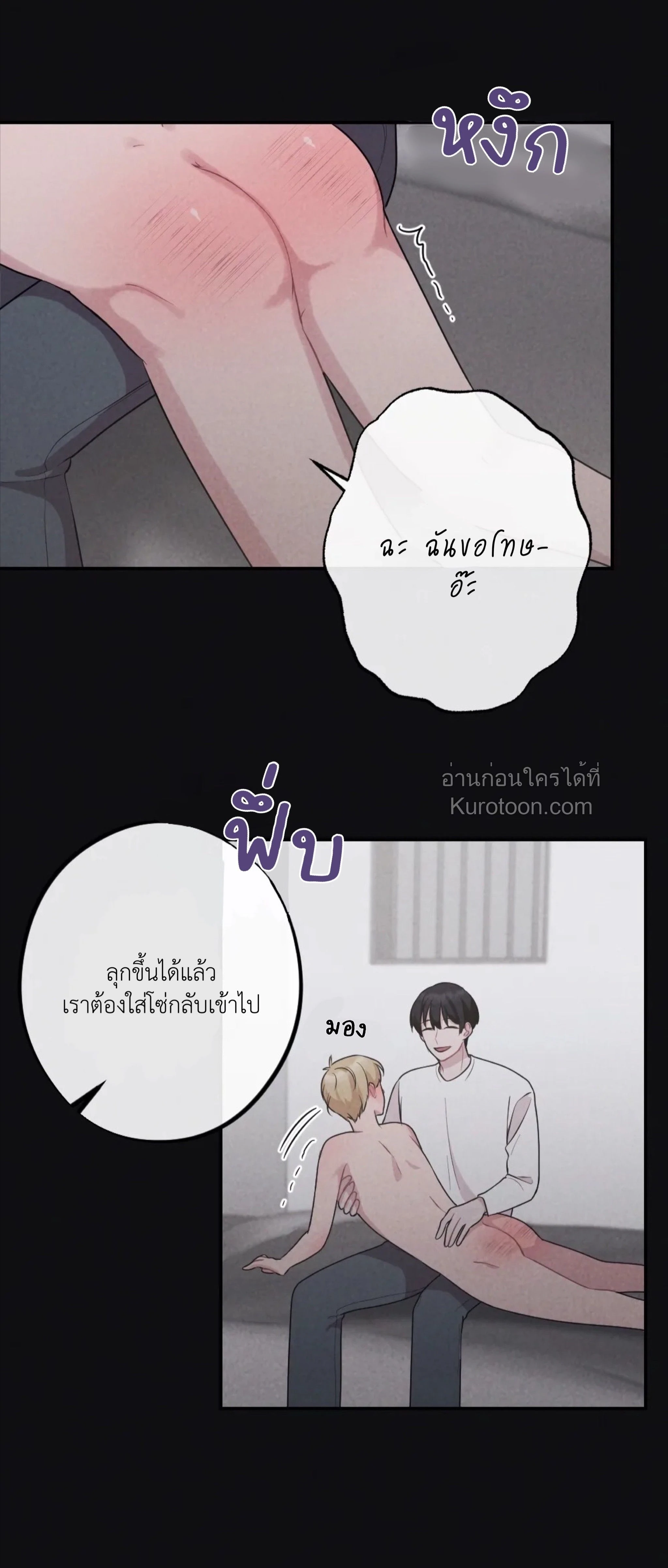 หน้าที่ 27