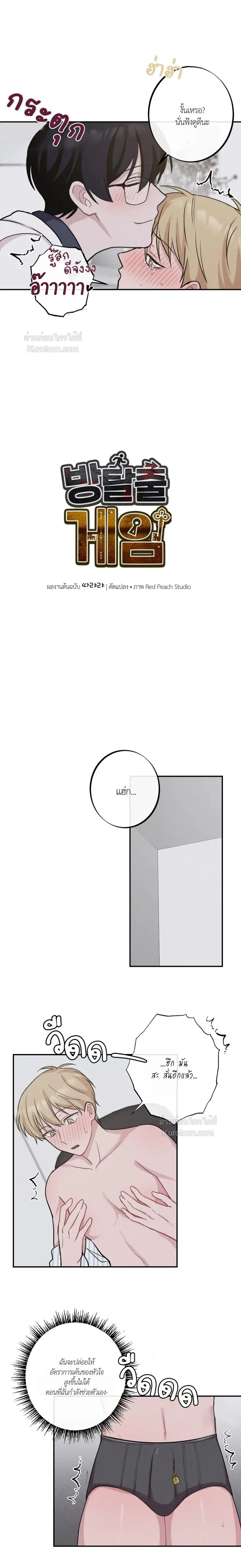 หน้าที่ 6