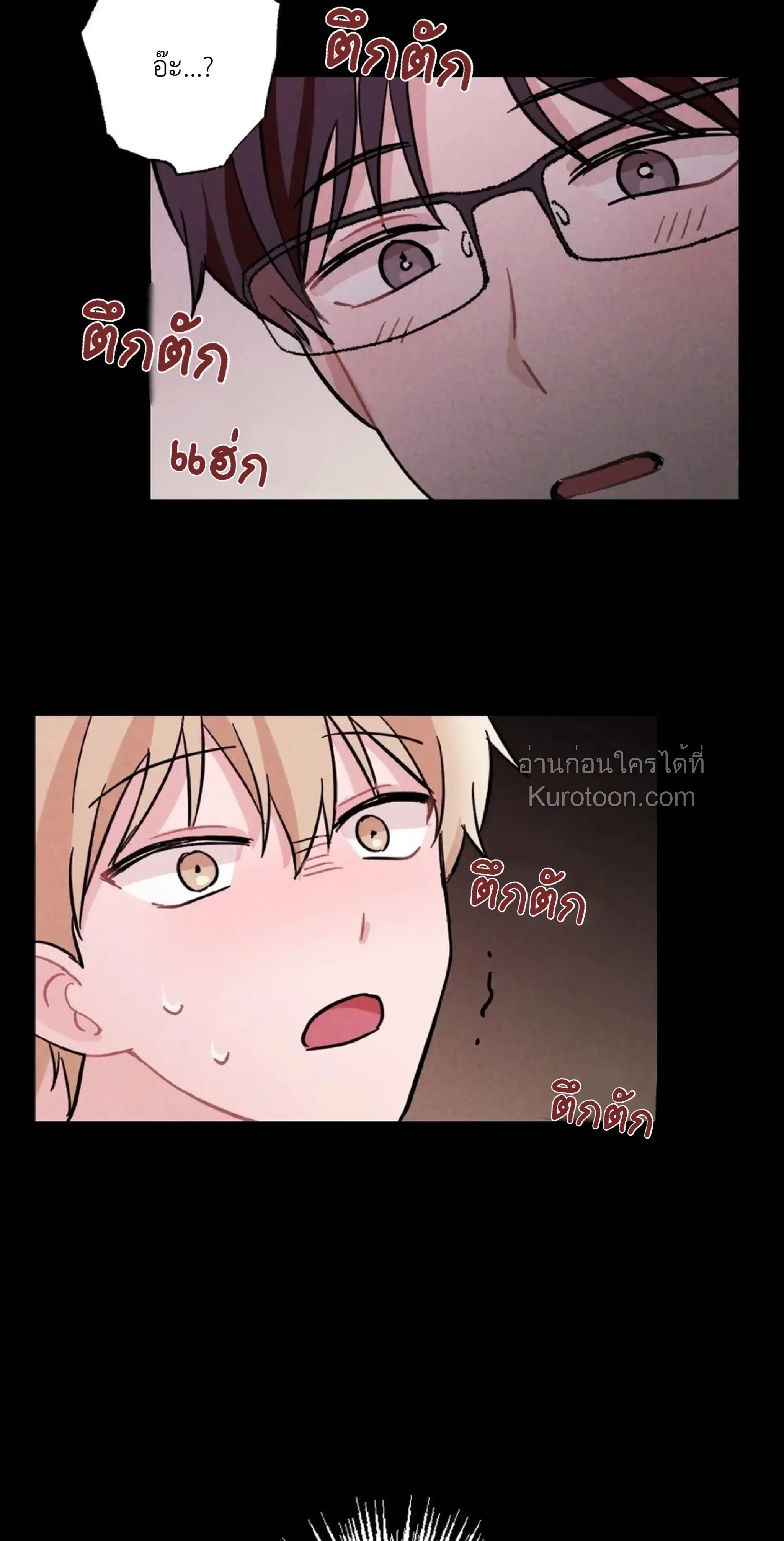 หน้าที่ 56