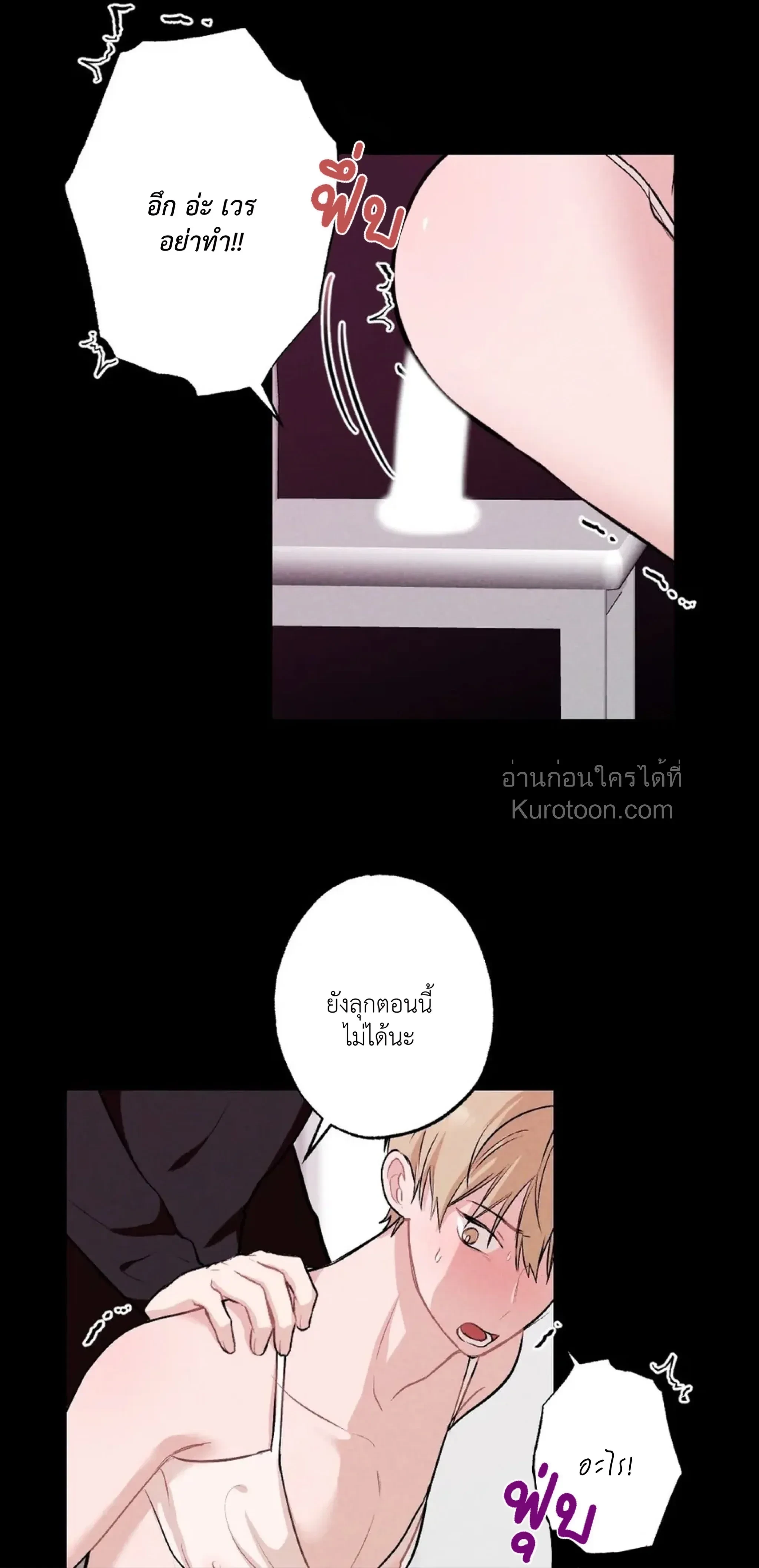 หน้าที่ 44