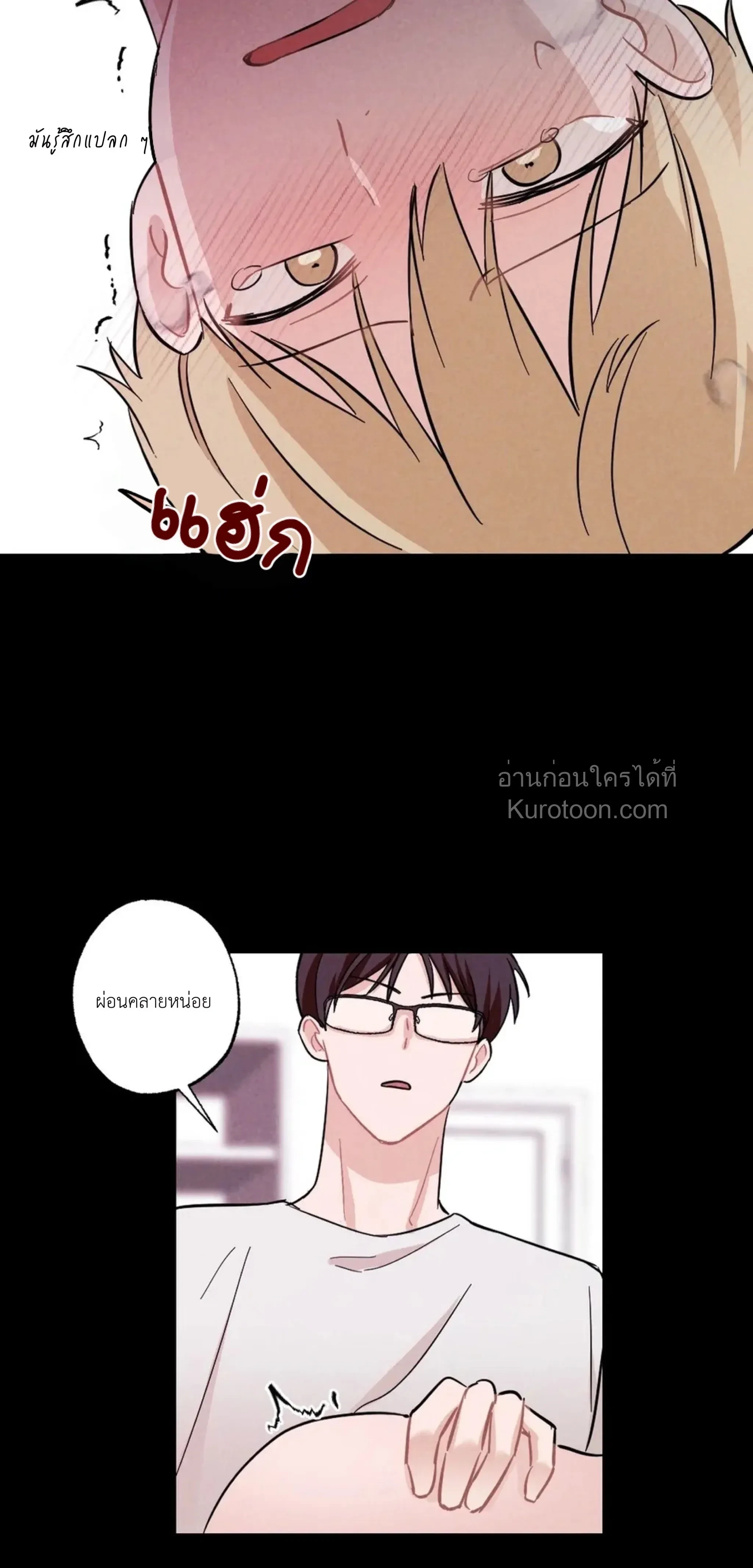 หน้าที่ 33