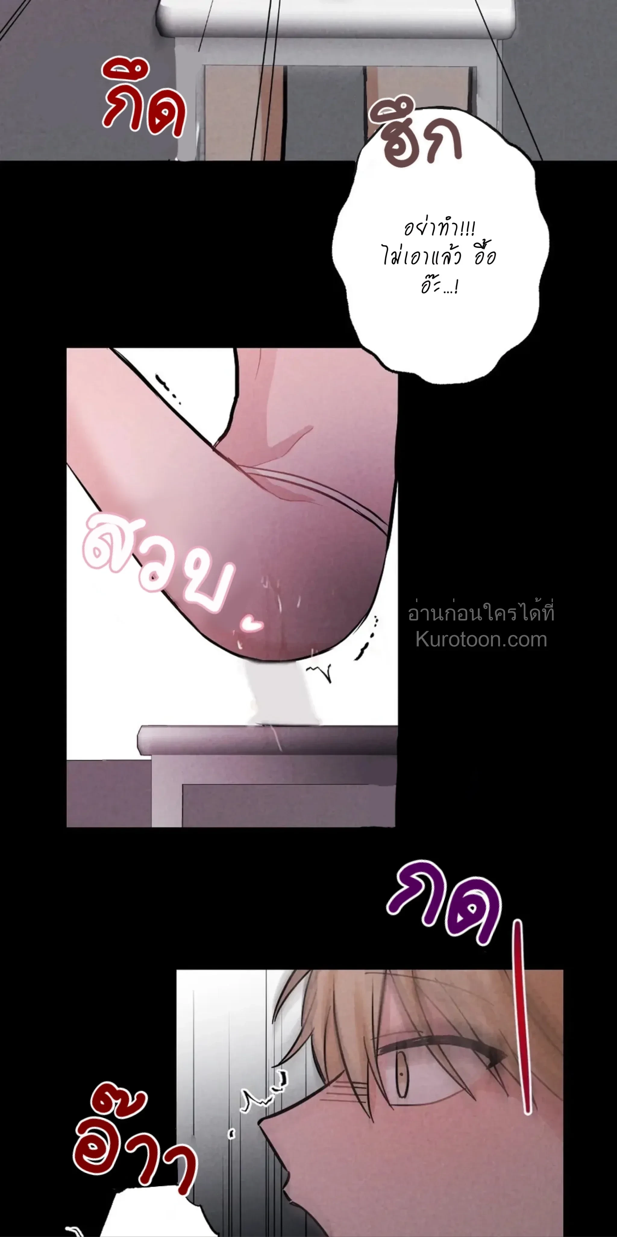 หน้าที่ 37